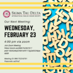 Sigma Tau Delta (English Honor Society), meeting on Wed., February 23rd at 4pm. Go to Sigma Tau Delta events webpage.