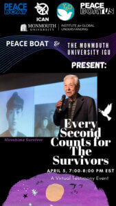 Cover image for Every Second Counts for the Survivors event flyer - click or tap image to view and download flyer
