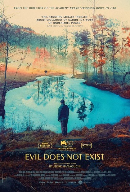 Movie poster for "Evil Does Not Exist", depicting man standing at the edge of a lake in the forest