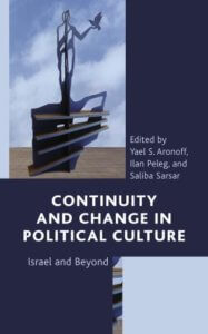 Cover of rof. Sarsar's recent book