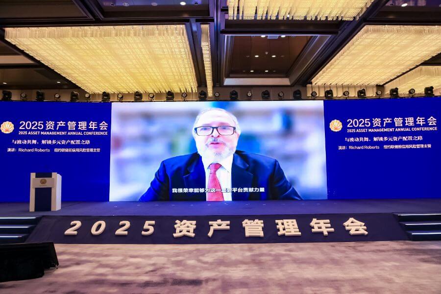 Prof. Rick Roberts onscreen at asset management conference in China